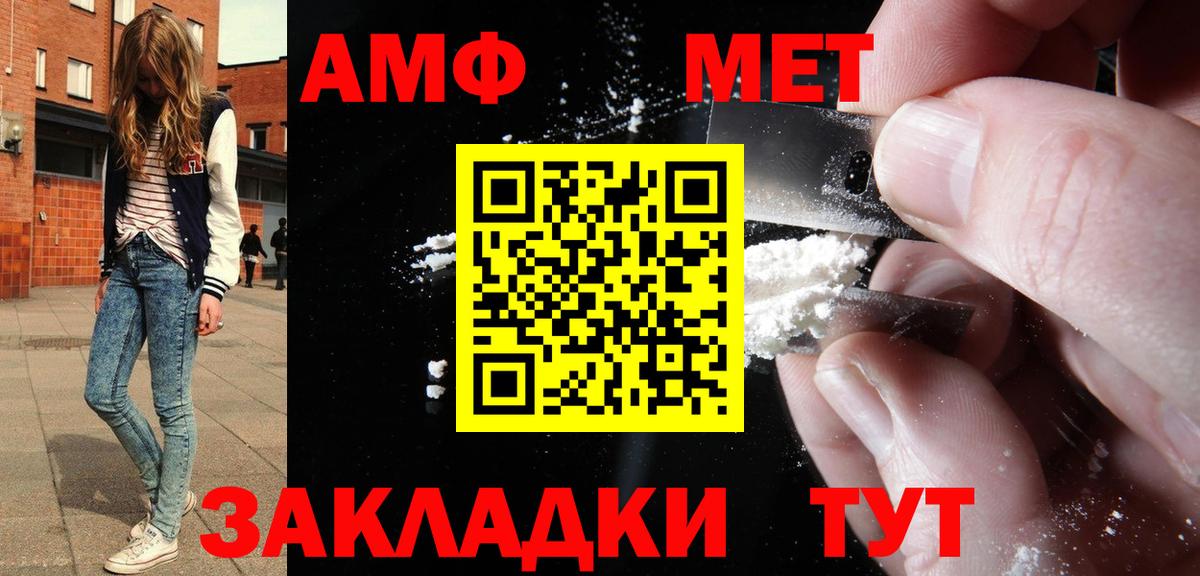 гидра зеркало  Amphetamine Розовый  Вход с VPN  Прохладный  Amphetamine 