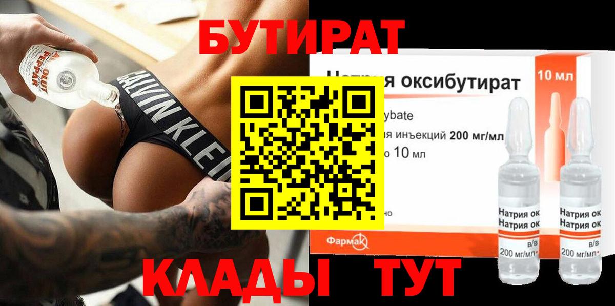 Марихуана  Гашиш  MDMA  Лсд 25  Мефедрон кристаллы  Вход с VPN  Прохладный  Конопля  Cocaine 