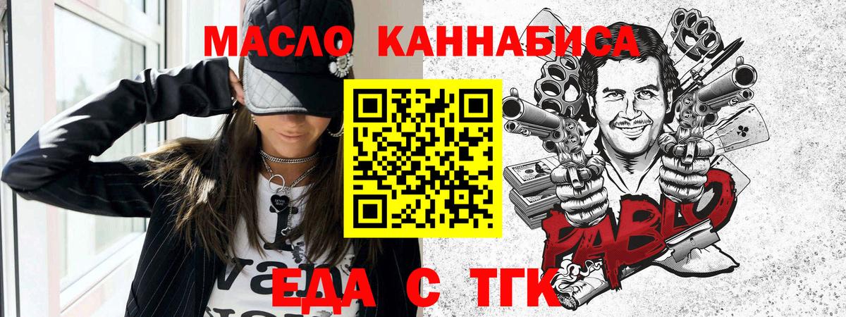 Прохладный  Canna-Cookies марихуана  Вход с VPN 