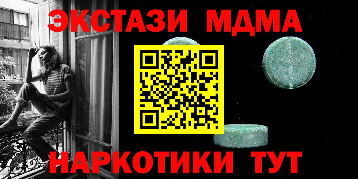 Прохладный  Ecstasy louis Vuitton  Вход с VPN  Ecstasy Philipp Plein 