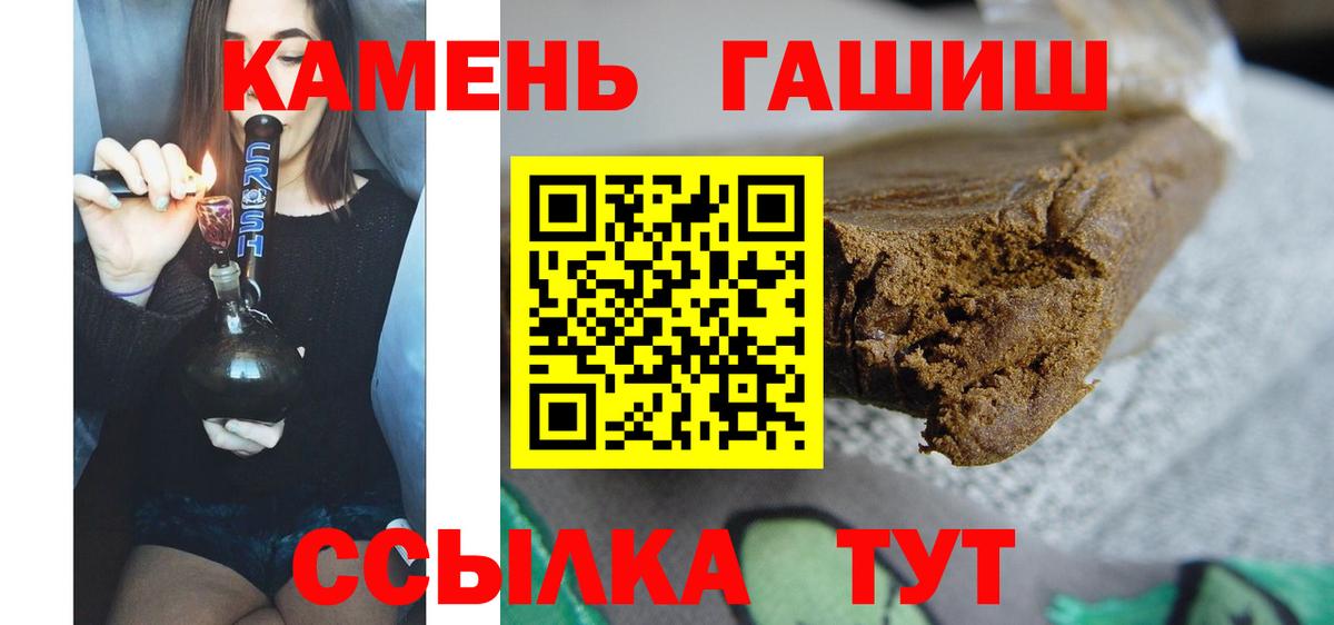ГАШИШ хэш Прохладный