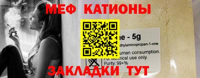 кокаин премиум Будённовск