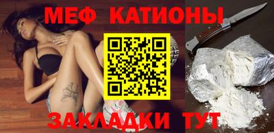 ешки Первоуральск
