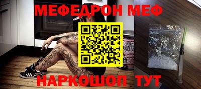 соль курить ск Бугуруслан
