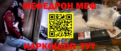 соль курить ск Бугуруслан