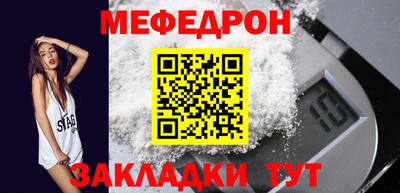 бутират Бузулук