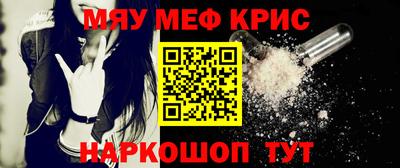 соль курить ск Бугуруслан