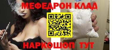 кокаин премиум Будённовск