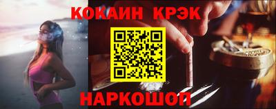 соль курить ск Бугуруслан