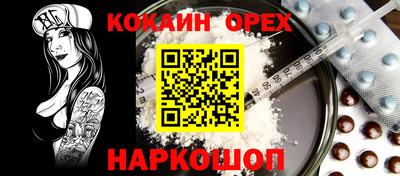 соль курить ск Бугуруслан