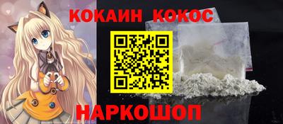 соль курить ск Бугуруслан