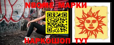 соль курить ск Бугуруслан