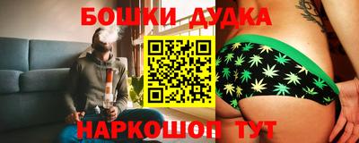 кокаин премиум Будённовск