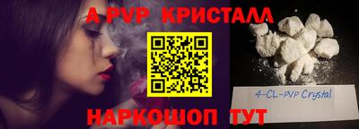 соль курить ск Бугуруслан