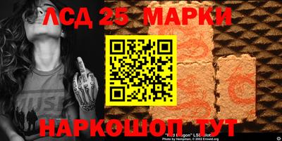 бутират Бузулук