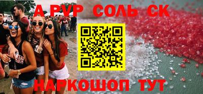кокаин премиум Будённовск