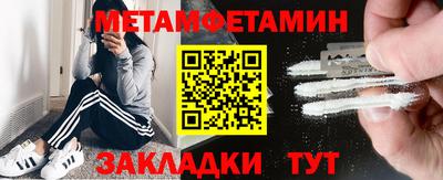 бутират Бузулук