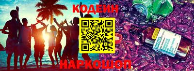 бутират Бузулук