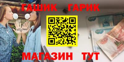 бутират Бузулук