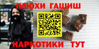 кокаин премиум Будённовск