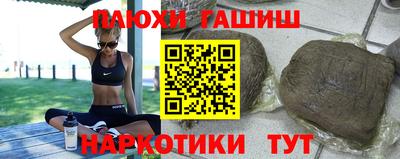 соль курить ск Бугуруслан