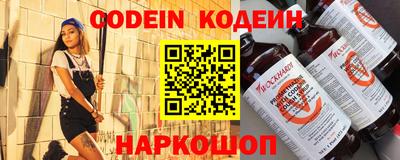 бутират Бузулук