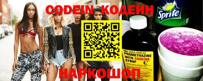 кокаин премиум Будённовск