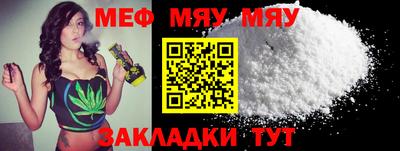 марихуана Партизанск