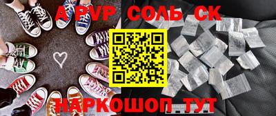 бутират Бузулук