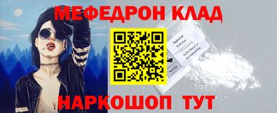 кокаин премиум Будённовск