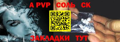 бутират Бузулук