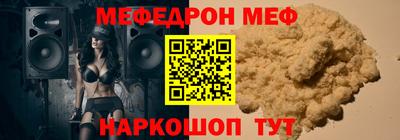 соль курить ск Бугуруслан