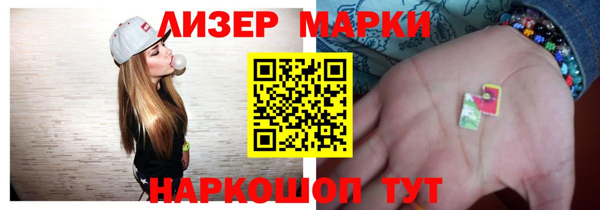 LSD-25 экстази кислота  Лсд 25 экстази кислота  Прохладный  Вход с VPN 