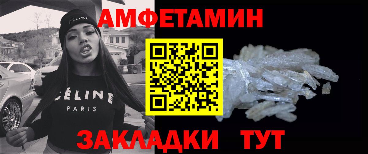 Первитин винт  Вход с VPN  Прохладный  Первитин винт 