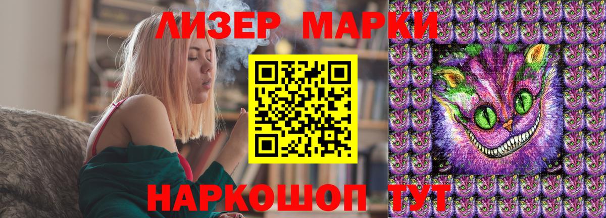 Марки 25I-NBOMe 1500мкг  Марки NBOMe  Прохладный  Вход с VPN  Марки 25I-NBOMe 1500мкг 
