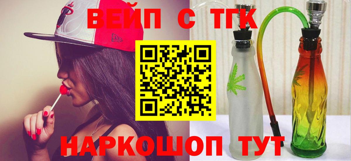 Дистиллят ТГК Wax Прохладный