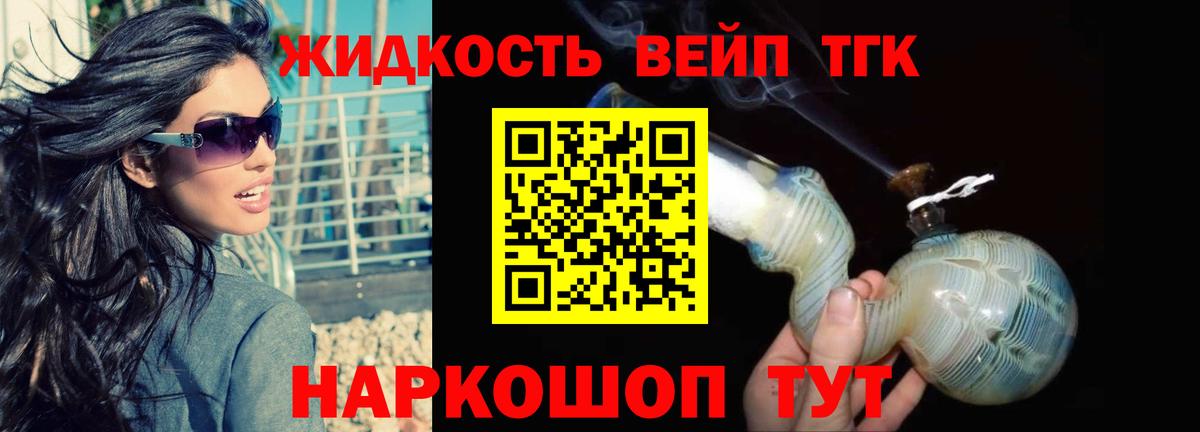Прохладный  Дистиллят ТГК гашишное масло  Вход с VPN  Дистиллят ТГК гашишное масло 